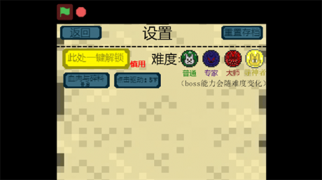 泰拉大战僵尸游戏v0.655
