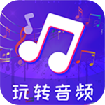 库乐队app安卓官方版最新版