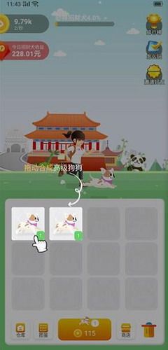 欢乐招财狗手机版v1.0.2
