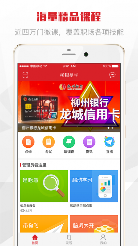 柳银易学app官网版v1.0.2
