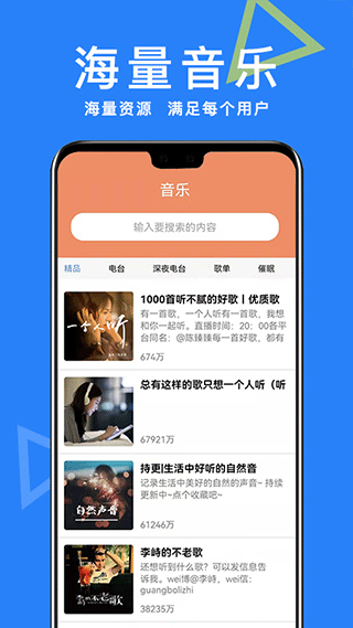 ai助手免费版v1.2.6
