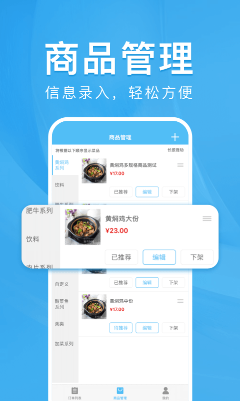 校虾平台官方版安装v1.9.1
