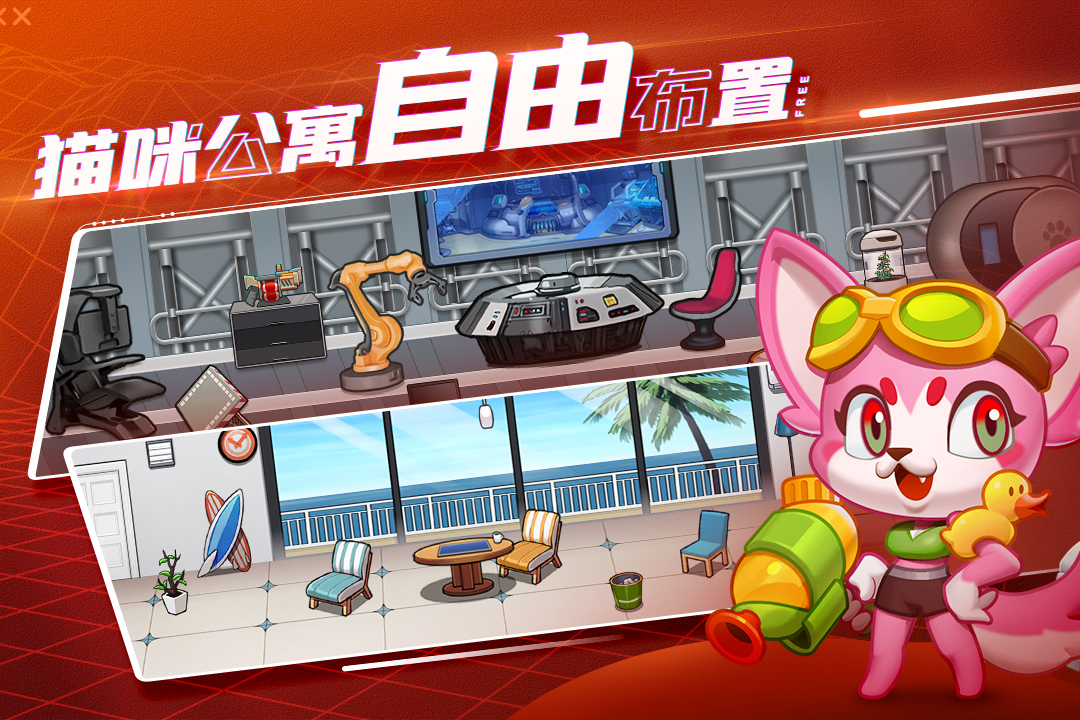 萌猫保卫战完整版游戏v3.3.0
