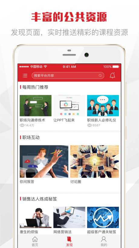 柳银易学app官网版v1.0.2
