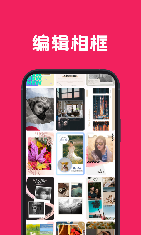 酷i修图app最新官方版v1.0.0
