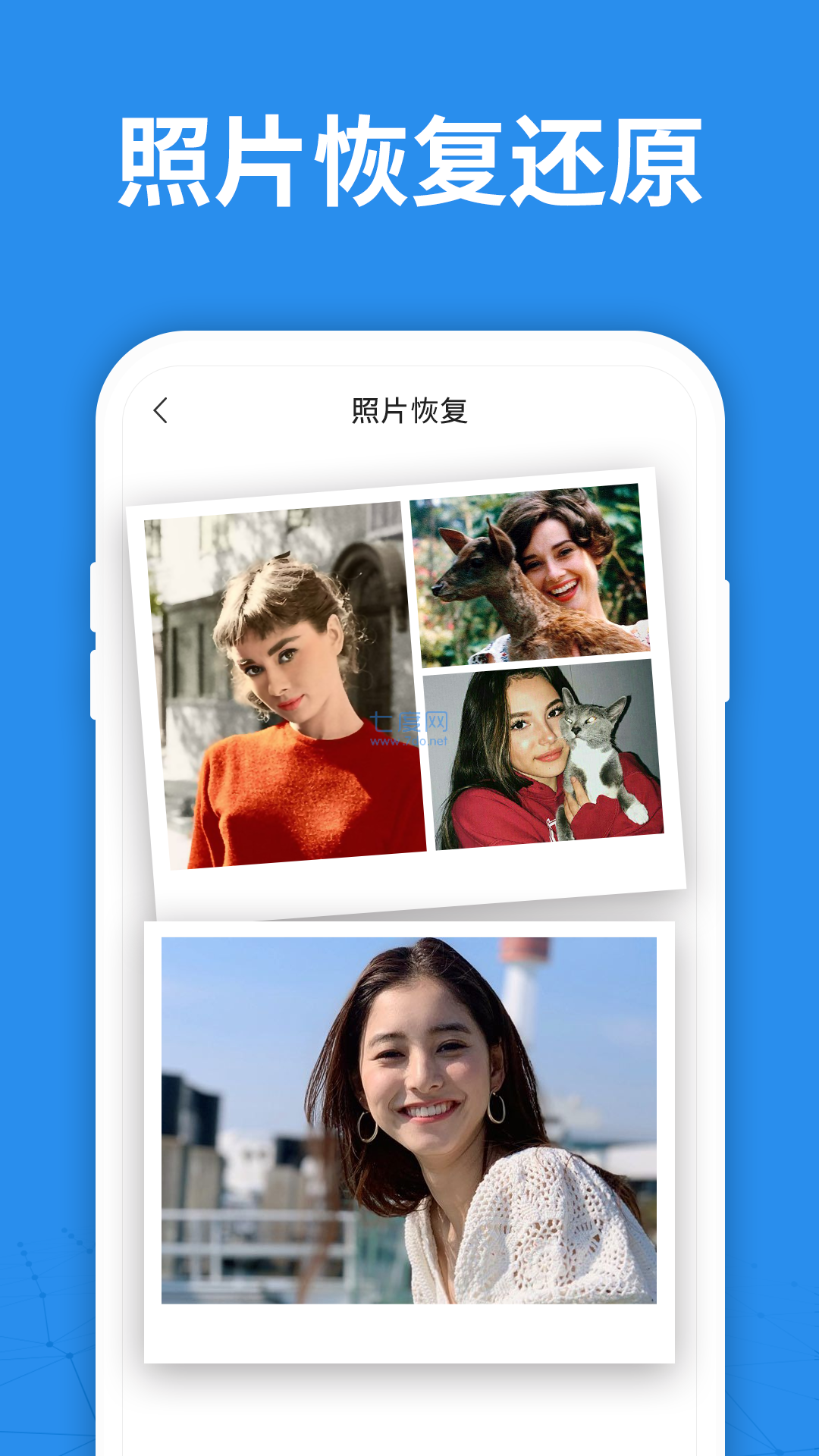 照片恢复大师免费版v2.3.0
