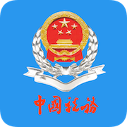 厦门税务app安卓