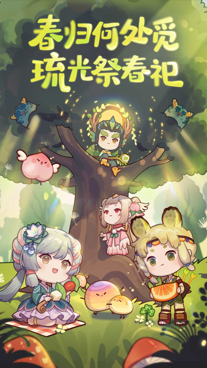 爆炒江湖官方版最新版v1.18
