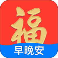 早安祝福相册app免费版