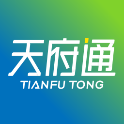 天府通办app官方版安装