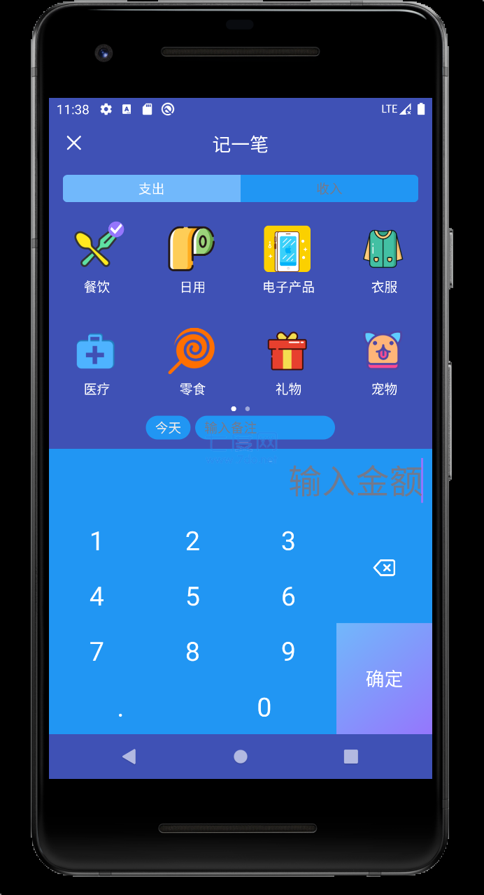 便哩记app安卓版v1.0
