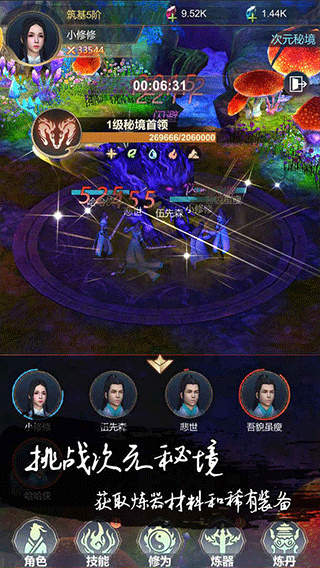 荒域游戏官方版v1.2.2
