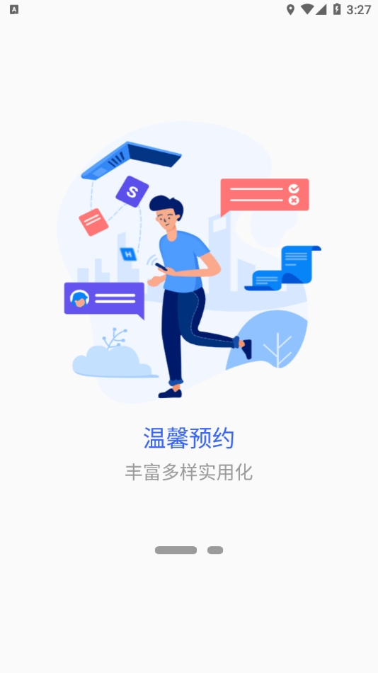 江西制造职业技术学院app最新版v1.0
