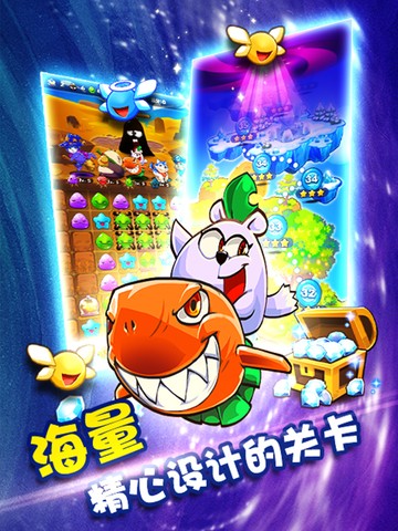 萌宠大作战安装正版v1.0.142
