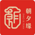 朝夕缘app官网版