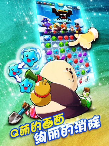 萌宠大作战安装正版v1.0.142
