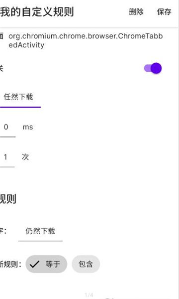 小叮咚appv0.0.5
