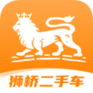 狮桥二手车app最新版官网升级
