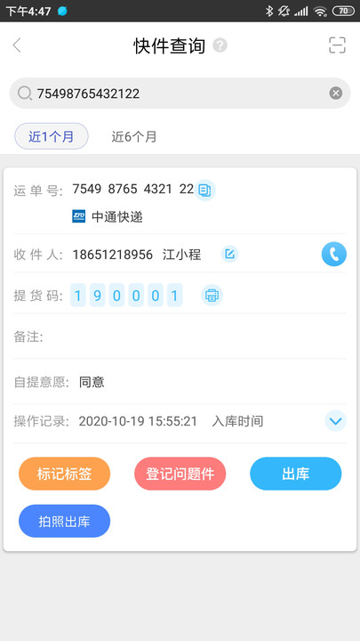 兔喜app官方安装v4.32.9
