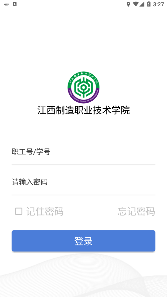 江西制造职业技术学院app最新版v1.0
