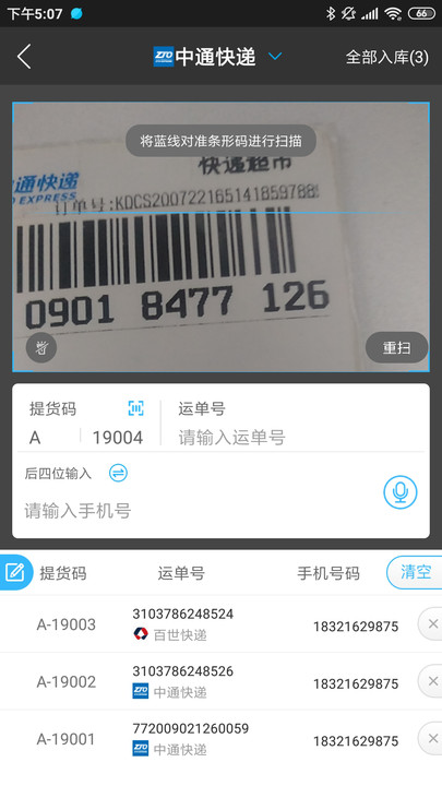 兔喜app官方安装v4.32.9
