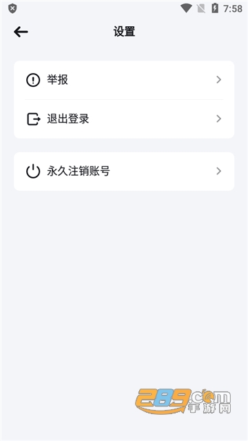 万卷AI写作appv2.3
