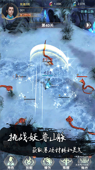 荒域游戏官方版v1.2.2
