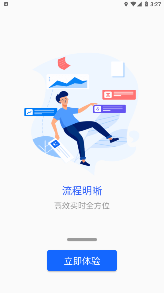 江西制造职业技术学院app最新版v1.0
