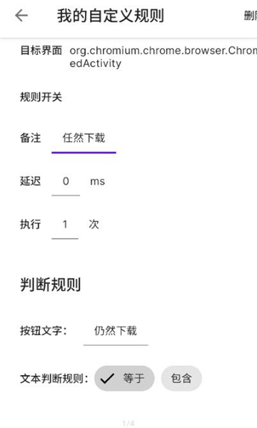 小叮咚appv0.0.5
