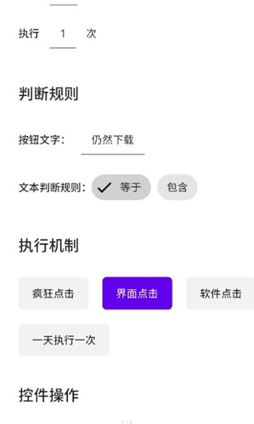 小叮咚appv0.0.5
