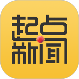 起点新闻app官网手机版