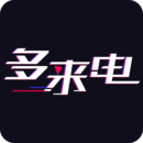 嗨来电免费最新版