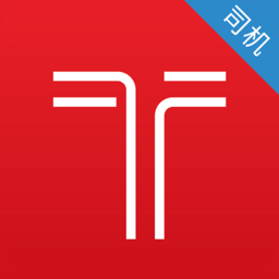 铁航快车司机端app最新版