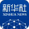 新华社客户端官方