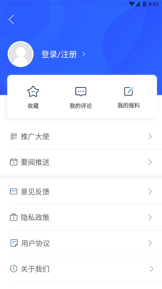 云上祁阳app官方客户端v1.0.0
