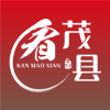 看茂县app手机版客户端