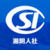 湘阴人社官方版