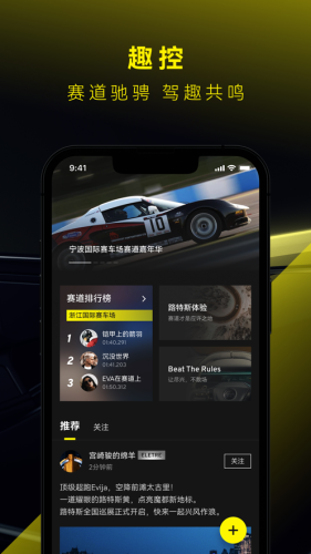 路特斯官方最新版安装v1.3.25
