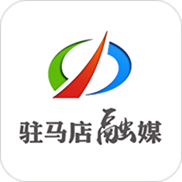 驻马店融媒手机客户端app