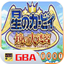 镜之大迷宫中文版