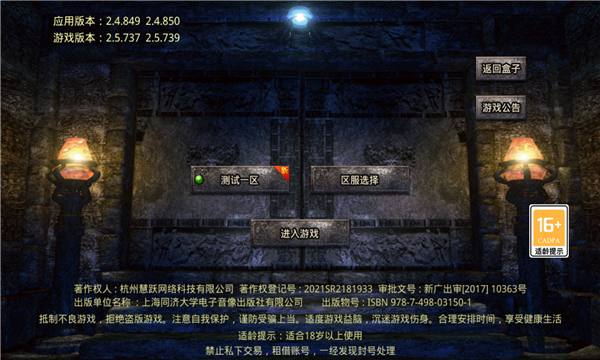 超变变态版寂灭剑诀v1.0
