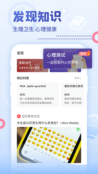 稀有圈app官方版v7.19.3
