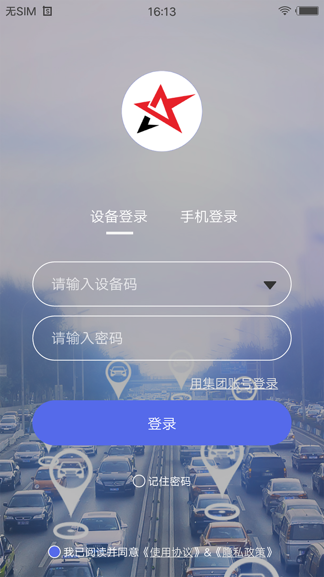 智安星app官方版v1.8.1
