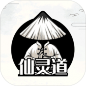 仙灵道缘起最新版