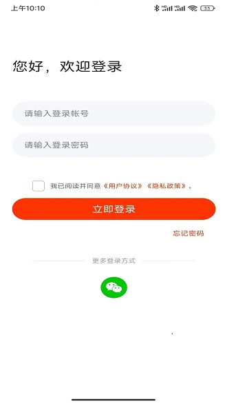 匠心商家app最新版v1.0.0
