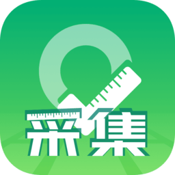 外业采集app官方最新版