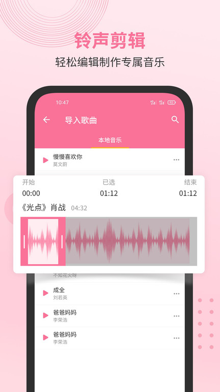 无损音乐播放器app安卓版v2.9
