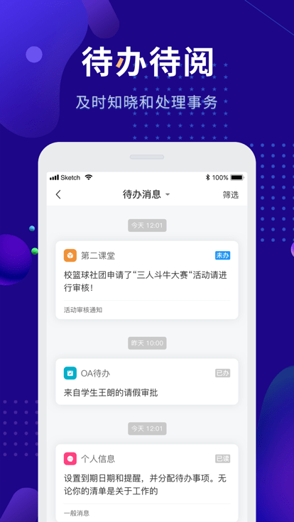 娄底职院app官方版v5.0.0
