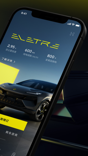 路特斯官方最新版安装v1.3.25
