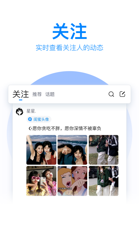 qq输入法正版v8.6.3
